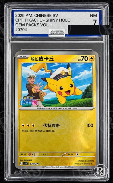 Captain Pikachu AGS 7