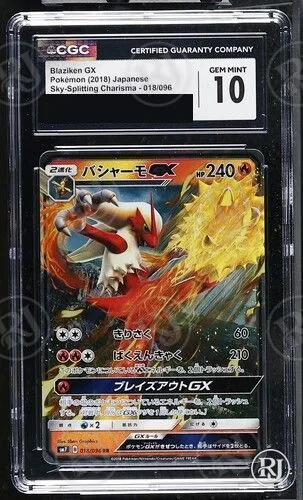 Blaziken GX CGC 10