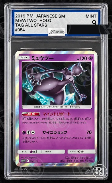 Mewtwo AGS 9